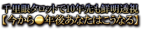 ��Τ�㥿���åȤ�10ǯ�������Ʃ��ں������ǯ�夢�ʤ��Ϥ����ʤ��