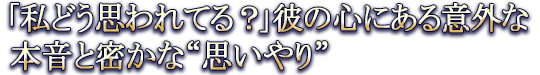 �ֻ�ɤ��פ��Ƥ롩����ο��ˤ���ճ����ܲ���̩���ʡȻפ�����
