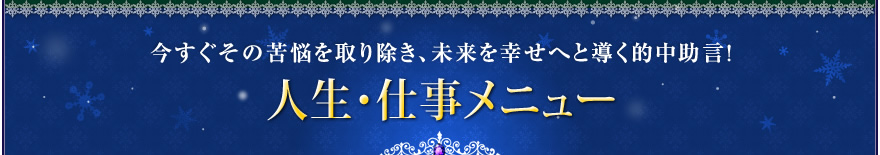 ���������ζ�Ǻ���������̤��򹬤��ؤ�Ƴ��Ū����������������Ż���˥塼