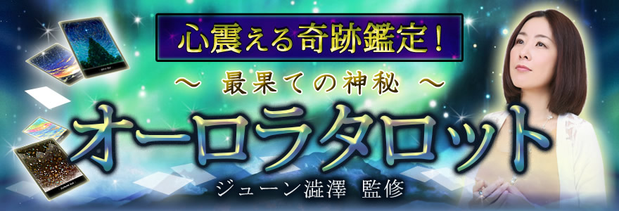 ���̤�����״��ꡪ�ڥ��塼��ߧ߷�ۺǲ̤Ƥο��롦�������饿���å�