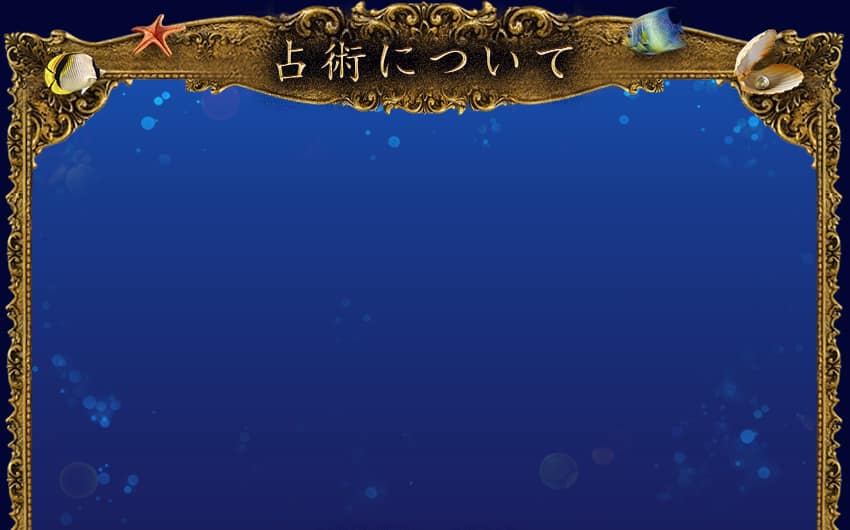 ��ѤˤĤ���