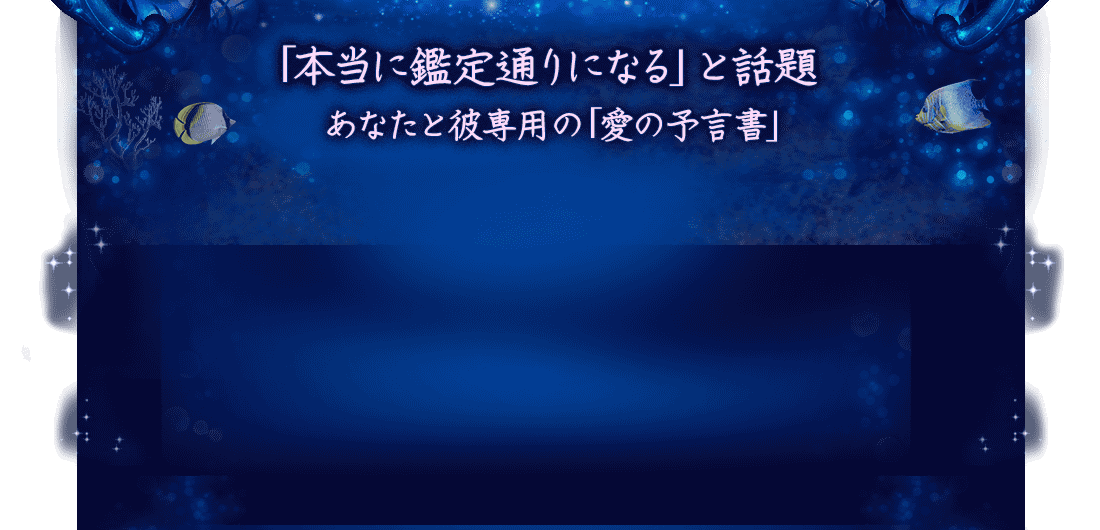 �������˴����̤�ˤʤ�פ����� ���ʤ��������ѤΡְ���ͽ���ԡ�