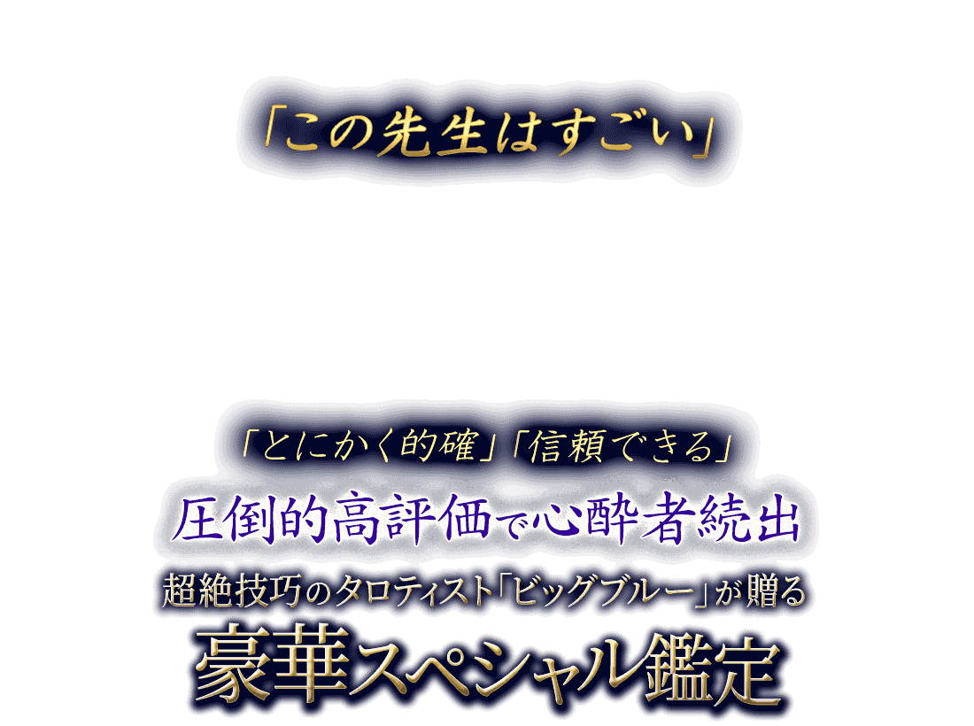 �֤��������Ϥ������ס֤Ȥˤ���Ū�Ρסֿ���Ǥ���װ���Ū��ɾ���ǿ����³�� Ķ�䵻���Υ����ƥ����ȡ֥ӥå��֥롼�פ�£��ڹ�ڥ��ڥ��������