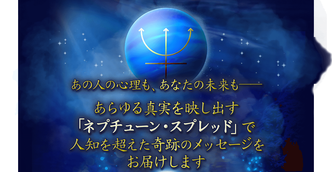 ���οͤο����⡢���ʤ���̤��⤢���뿿�¤�Ǥ��Ф��֥ͥץ��塼�󡦥��ץ�åɡפǿ��Τ�Ķ�������פΥ�å��������Ϥ����ޤ�