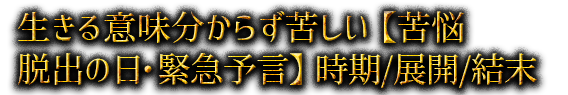 �������̣ʬ���餺�줷���ڶ�Ǻæ�Ф������۵�ͽ���ۻ���/Ÿ��/����