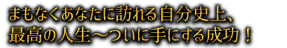 ޤʤʤˬ뼫ʬ˾塢ǹοĤ˼ˤ