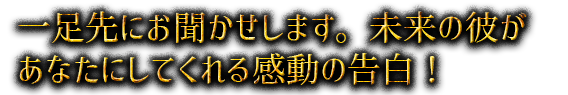 ��­��ˤ�ʹ�������ޤ���̤����ब���ʤ��ˤ��Ƥ���봶ư�ι���