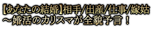 �ڤ��ʤ��η뺧�����/�л�/�Ż�/�Ǹȡ�����Υ��ꥹ�ޤ�����ͽ����