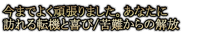 ���ޤǤ褯��ĥ��ޤ��������ʤ���ˬ���ž���ȴ��/���񤫤�β���