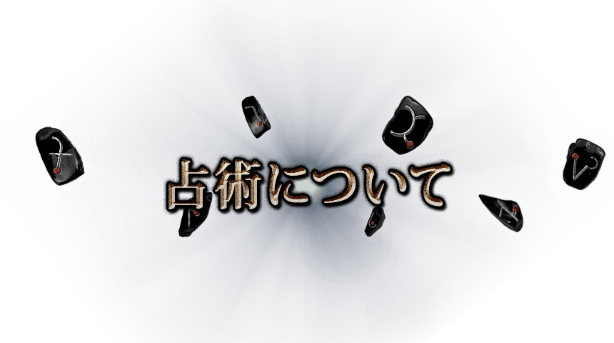 ��ѤˤĤ���