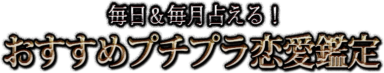 ����������ꤨ�롪 ��������ץ��ץ���������