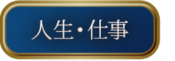 �l���E�d��