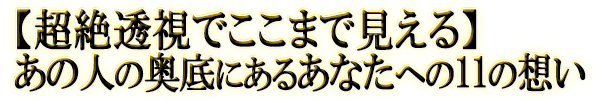ĶƩǤޤǸۤοͤαˤ뤢ʤؤ11ۤ
