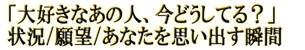 繥ʤο͡ɤƤ롩׾/˾/ʤפФִ