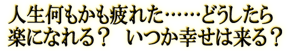 ⤫줿ġĤɤڤˤʤ롩Ĥ롩