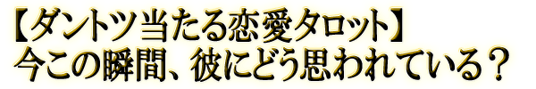 ڥȥåȡۺνִ֡ˤɤפƤ롩