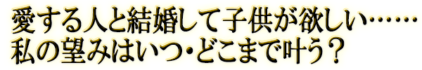 ������ͤȷ뺧���ƻҶ����ߤ����ġĻ��˾�ߤϤ��ġ��ɤ��ޤǳ𤦡�