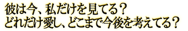 Ϻ򸫤Ƥ롩 ɤɤޤǺͤƤ롩