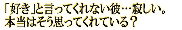 ֹפȸäƤʤļ䤷ϤפäƤƤ롩