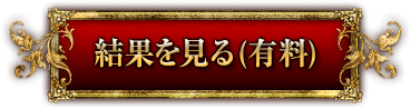̤򸫤ͭ
