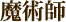 ѻ