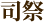 ʺ