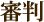 Ƚ