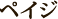 ڥ