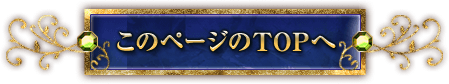 ΥڡTOP