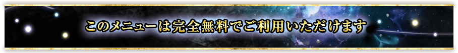 Υ˥塼ϴ̵ǤѤޤ