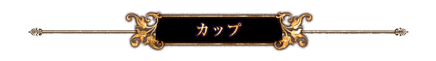 å