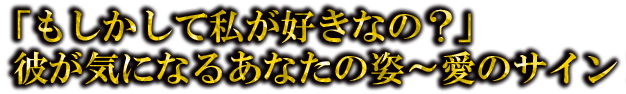 ֤⤷ƻ䤬ʤΡबˤʤ뤢ʤλѡΥ