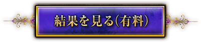 ̤򸫤ͭ
