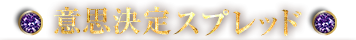 �ջ׷��ꥹ�ץ�å�