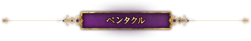 �ڥ󥿥���