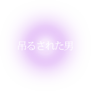 �ߤ뤵�줿��