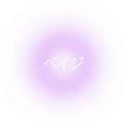 �ڥ���
