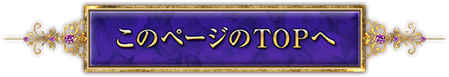 ΥڡTOP