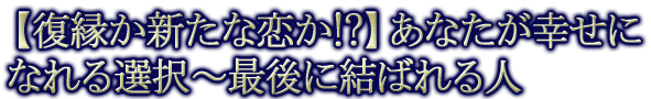�����狼����������!?�ۤ��ʤ��������ˤʤ��������Ǹ�˷�Ф���