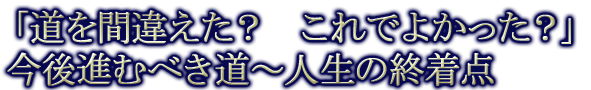 ��ƻ��ְ㤨����������Ǥ褫�ä����׺���ʤ�٤�ƻ�������ν�����