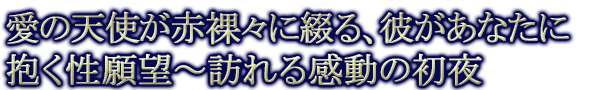 ����ŷ�Ȥ����硹���֤롢�ब���ʤ�����������˾��ˬ��봶ư�ν���