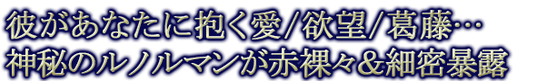�ब���ʤ���������/��˾/��ƣ�Ŀ���Υ�Υ�ޥ����硹����̩˽Ϫ