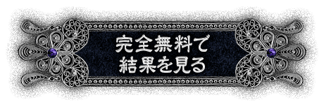 ����̵���Ƿ�̤򸫤�