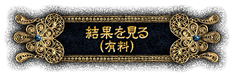 ��̤򸫤��ͭ����