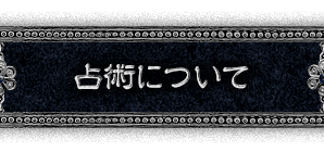 ��ѤˤĤ���