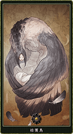 �ȳ�Ļ�ʤ��֤��