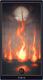 ���βСʤ���̤���