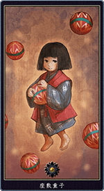 ����Ƹ�ҡʤ�������餷��