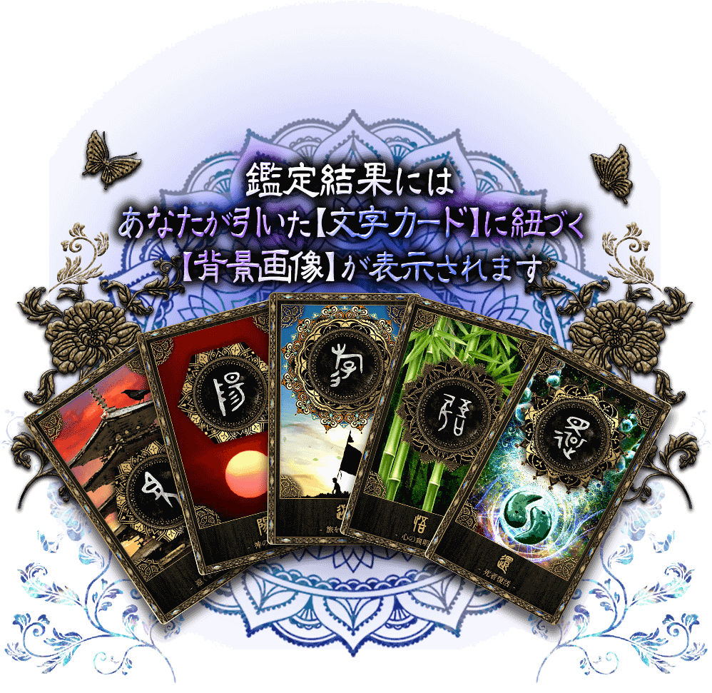 �����̤ˤϤ��ʤ�����������ʸ�������ɡۤ�ɳ�Ť����طʲ����ۤ�ɽ������ޤ�