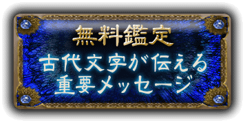 ��̵������۸���ʸ������������ץ�å�����